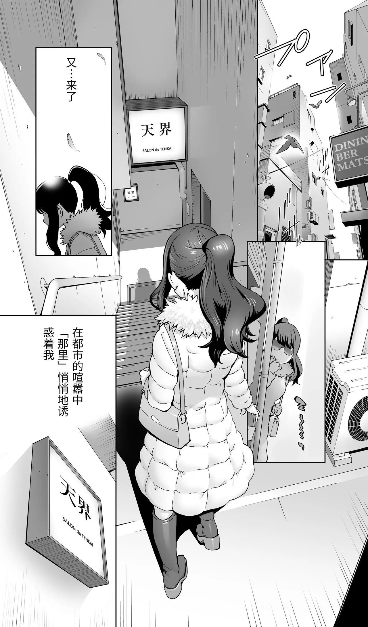 Iki Jigoku Refle ni Tokeru Otto Tanshinfunin Hitozuma Inmou Ari page 3 full