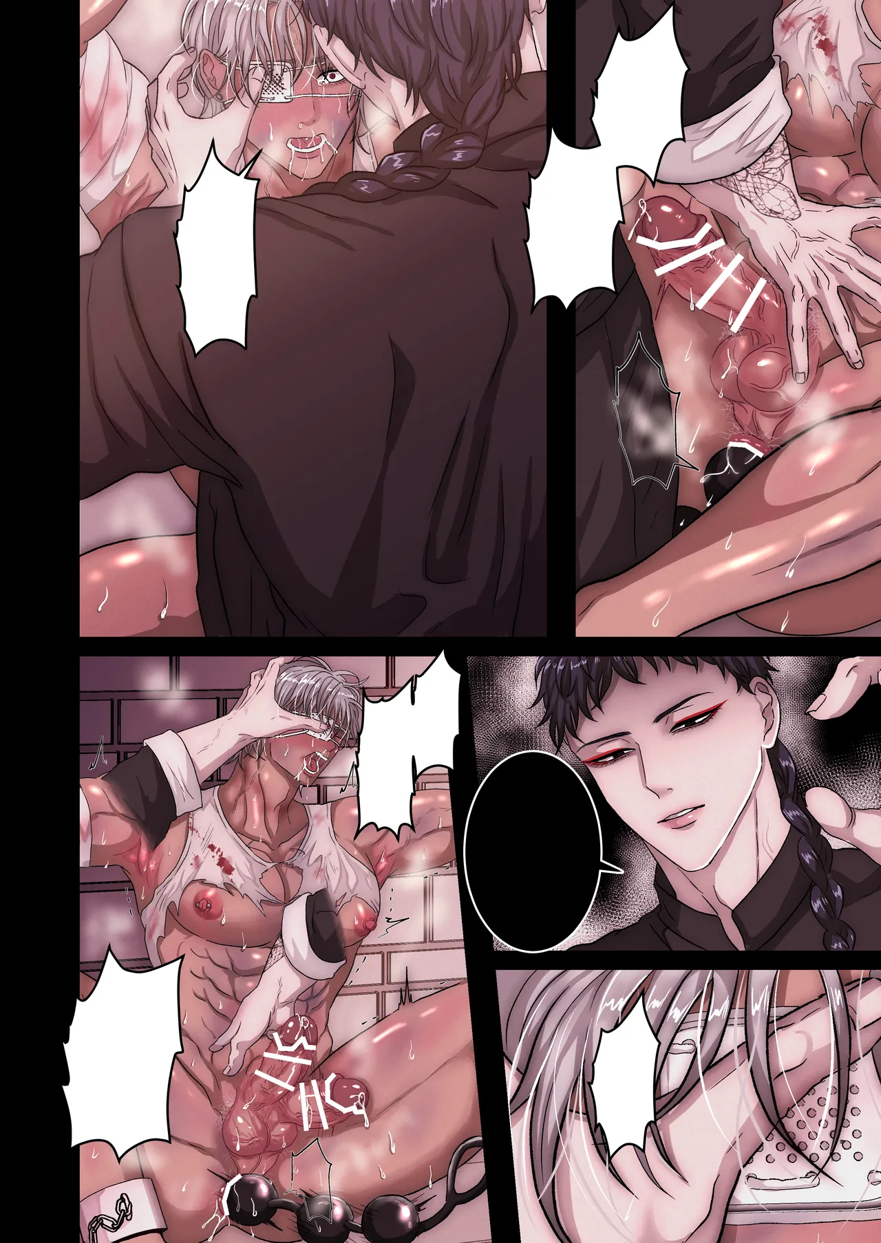 悪淫悪果【上巻】 page 6 full