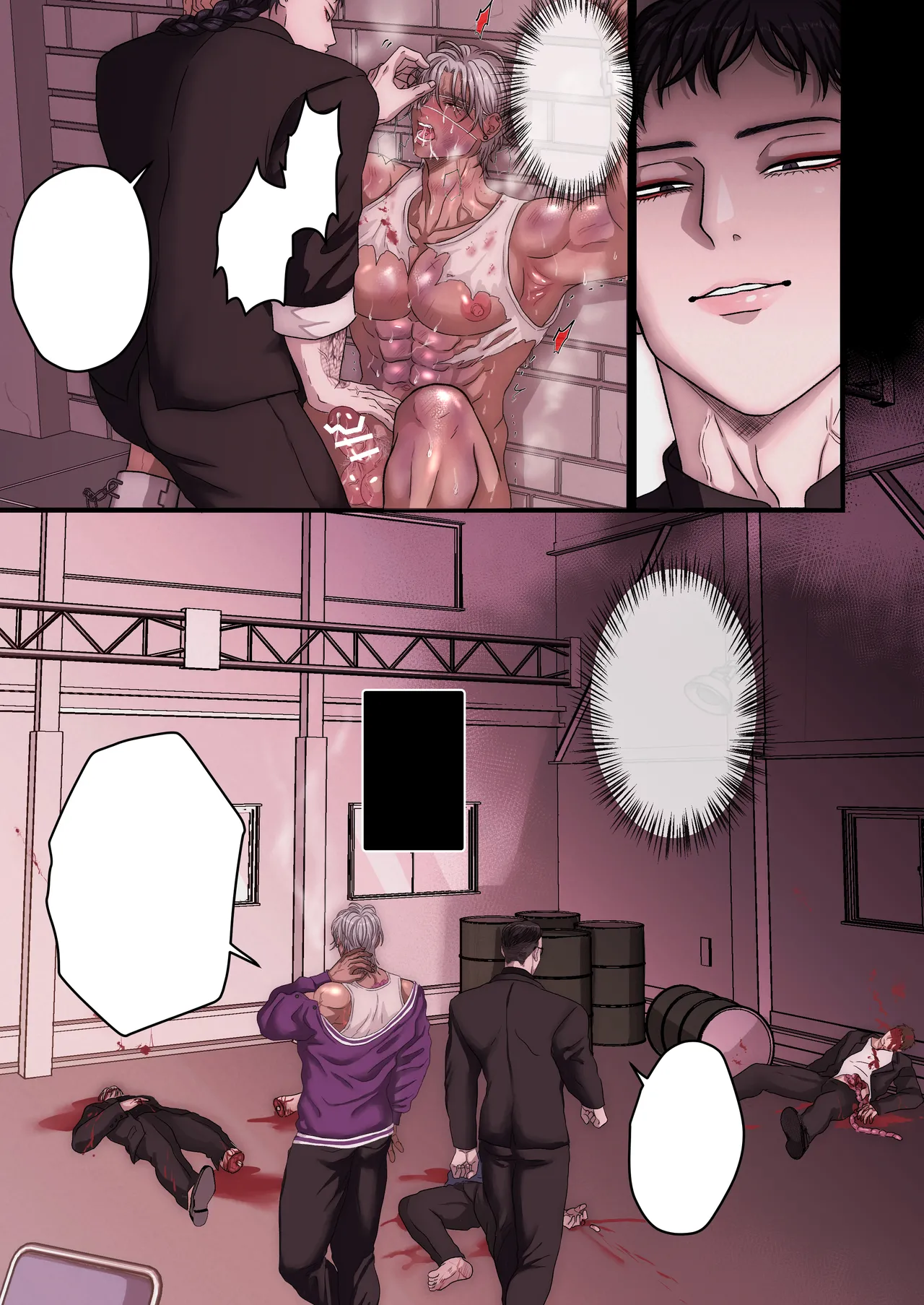 悪淫悪果【上巻】 page 7 full