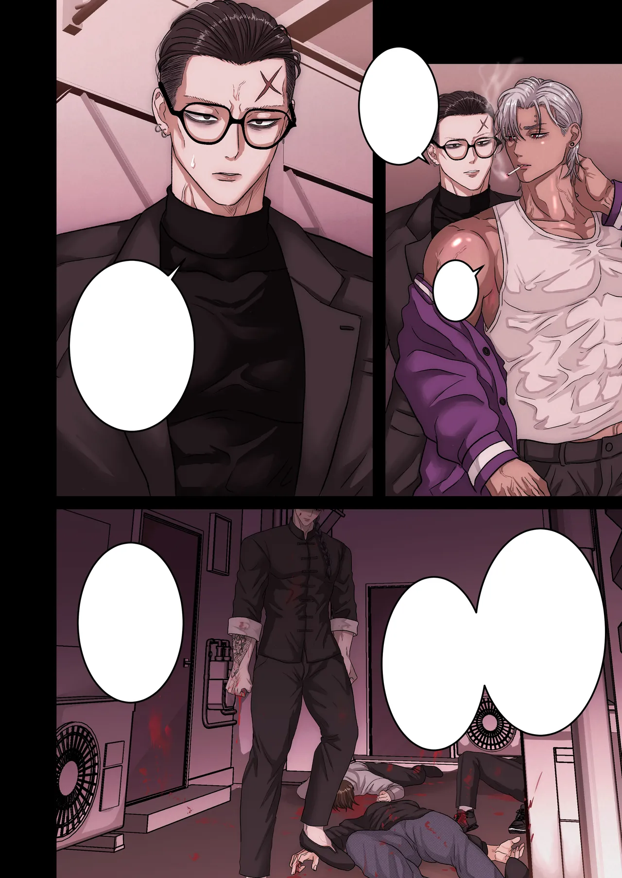 悪淫悪果【上巻】 page 8 full