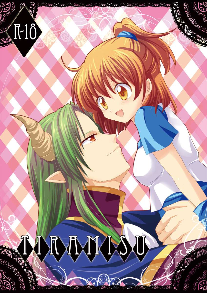 TIRAMISU page 1 full