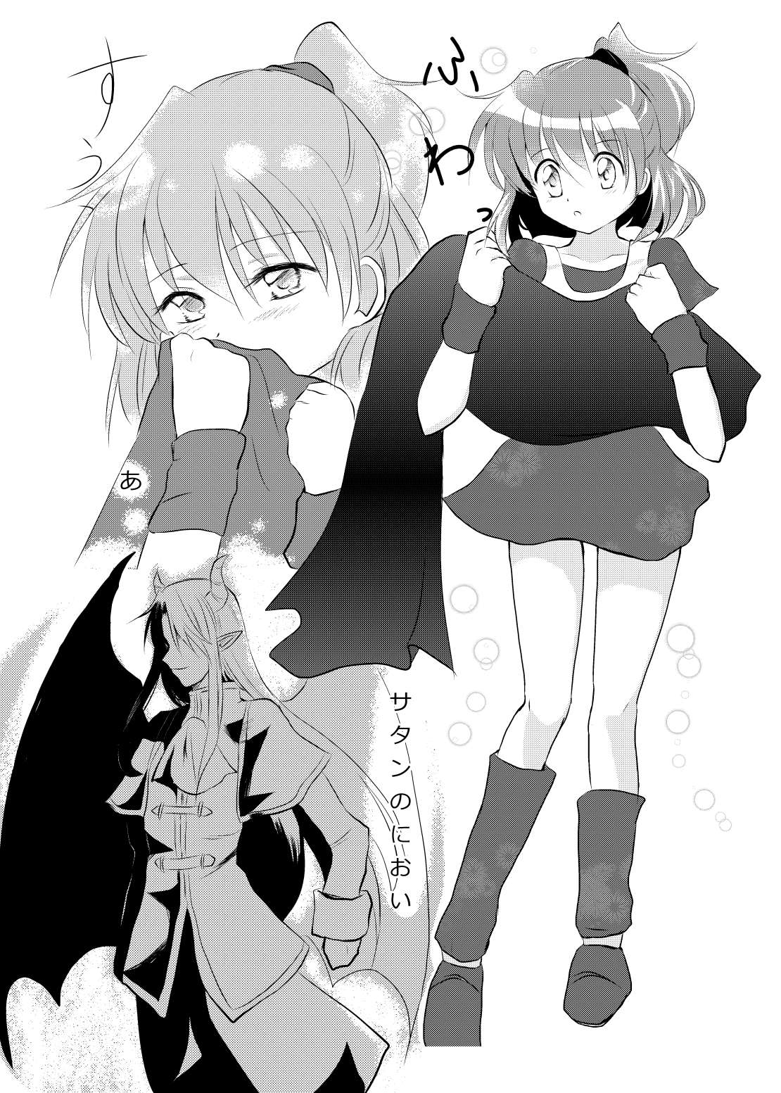 TIRAMISU page 3 full