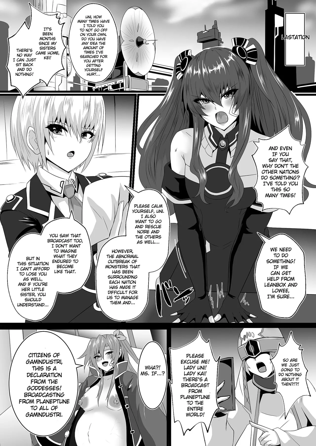 Pleasure Heart -Fallen Goddess- page 3 full