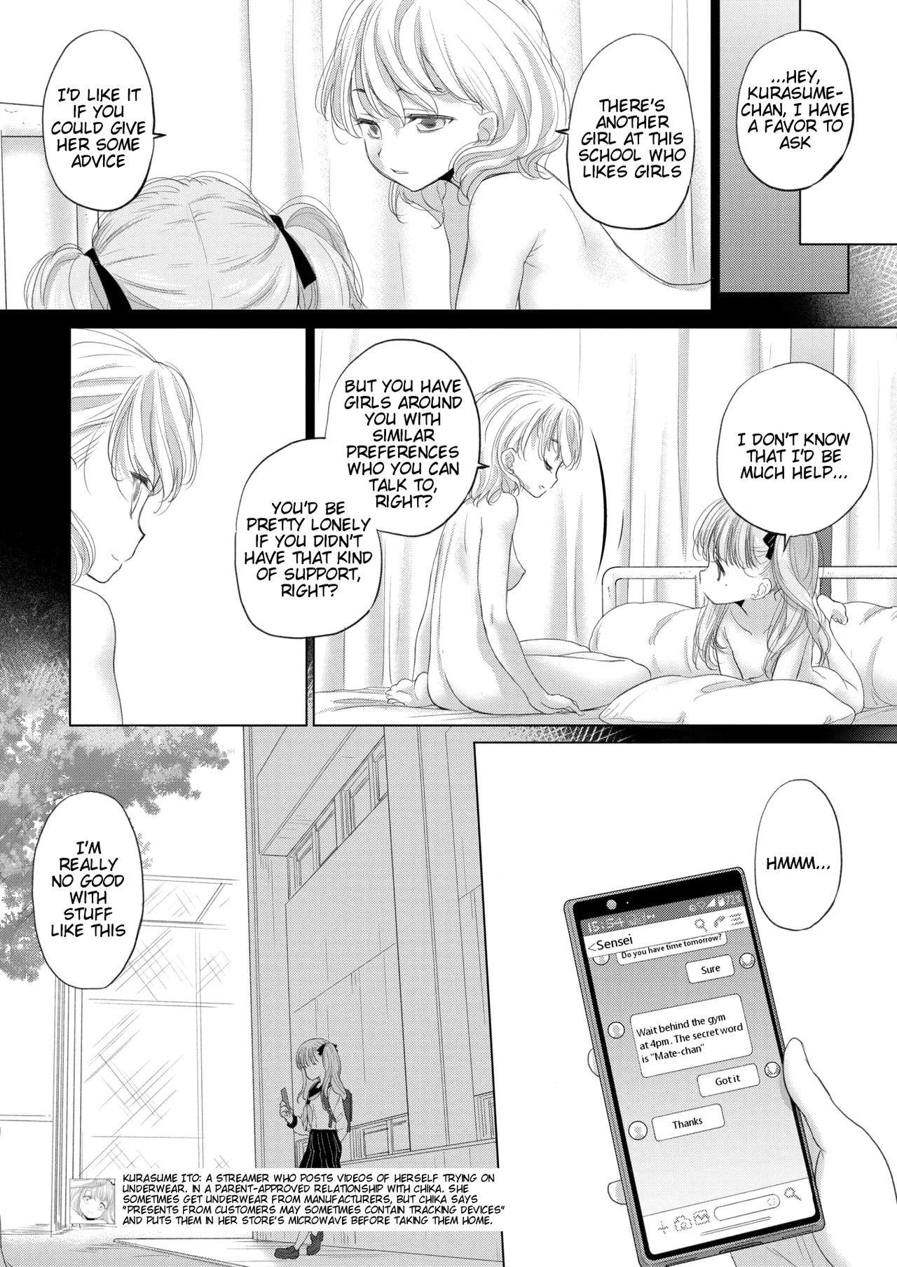 Tae-chan to Jimiko-san | Tae-chan and Jimiko-san Ch. 43 page 3 full