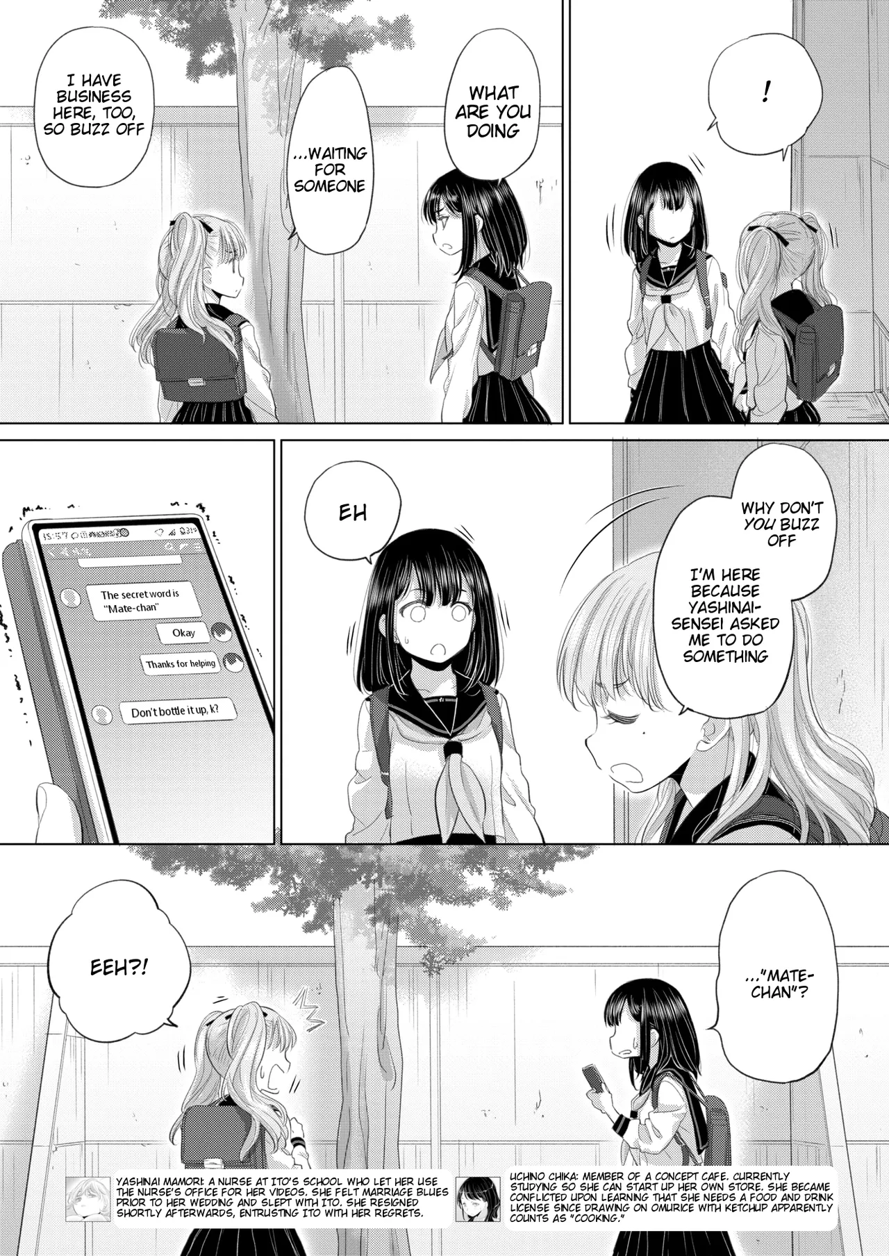 Tae-chan to Jimiko-san | Tae-chan and Jimiko-san Ch. 43 page 4 full