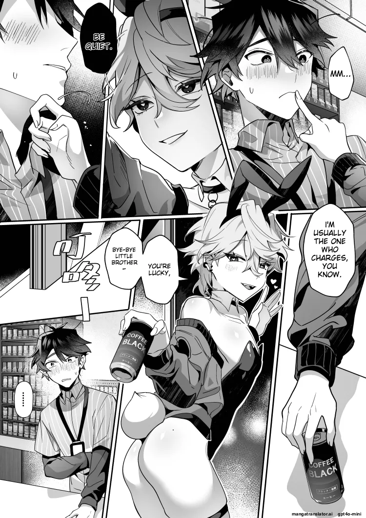 【地獄道長 兔兔樂園】愛哭的他與強勢的兔子 page 10 full