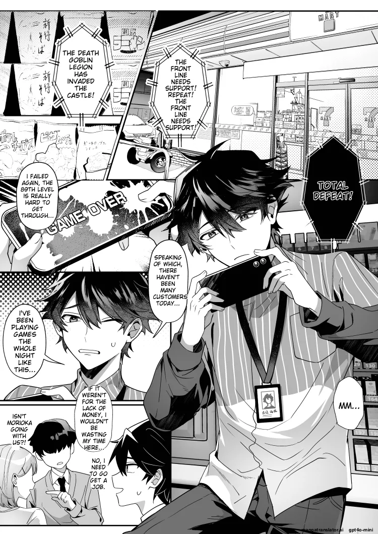 【地獄道長 兔兔樂園】愛哭的他與強勢的兔子 page 5 full