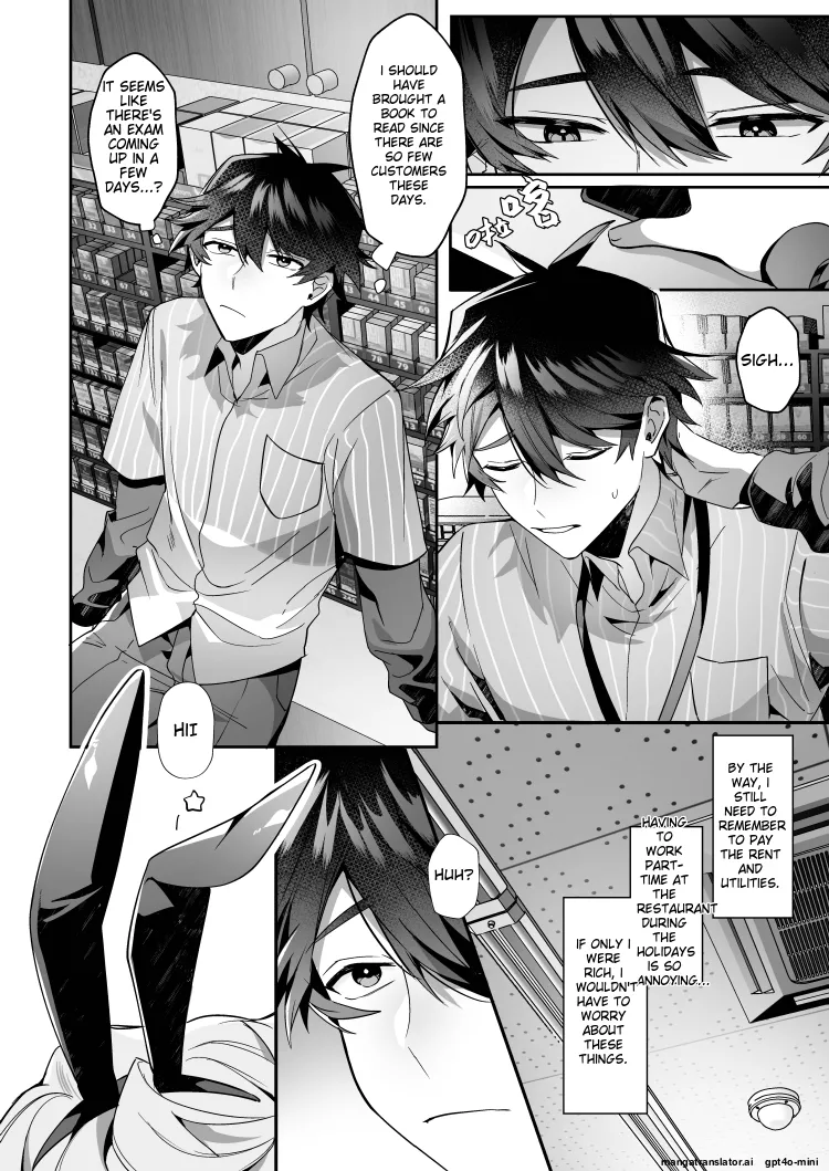 【地獄道長 兔兔樂園】愛哭的他與強勢的兔子 page 6 full