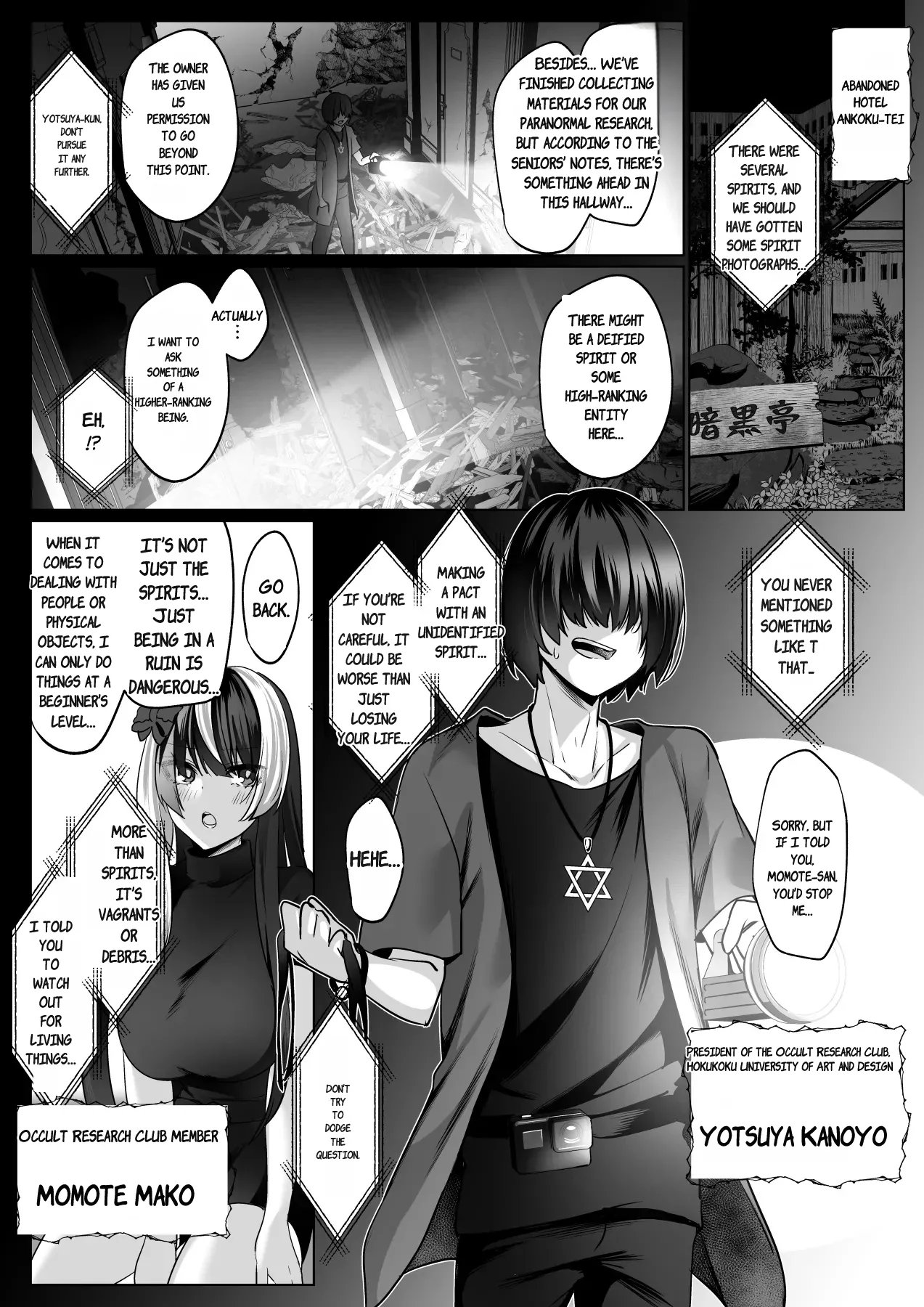 Reinousha no Momote Mako page 3 full