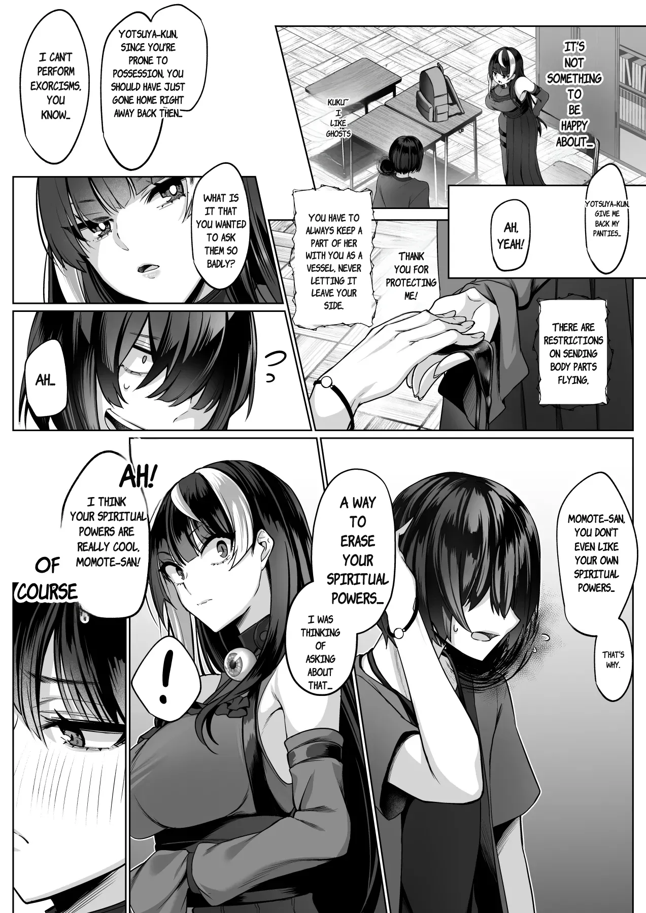Reinousha no Momote Mako page 6 full