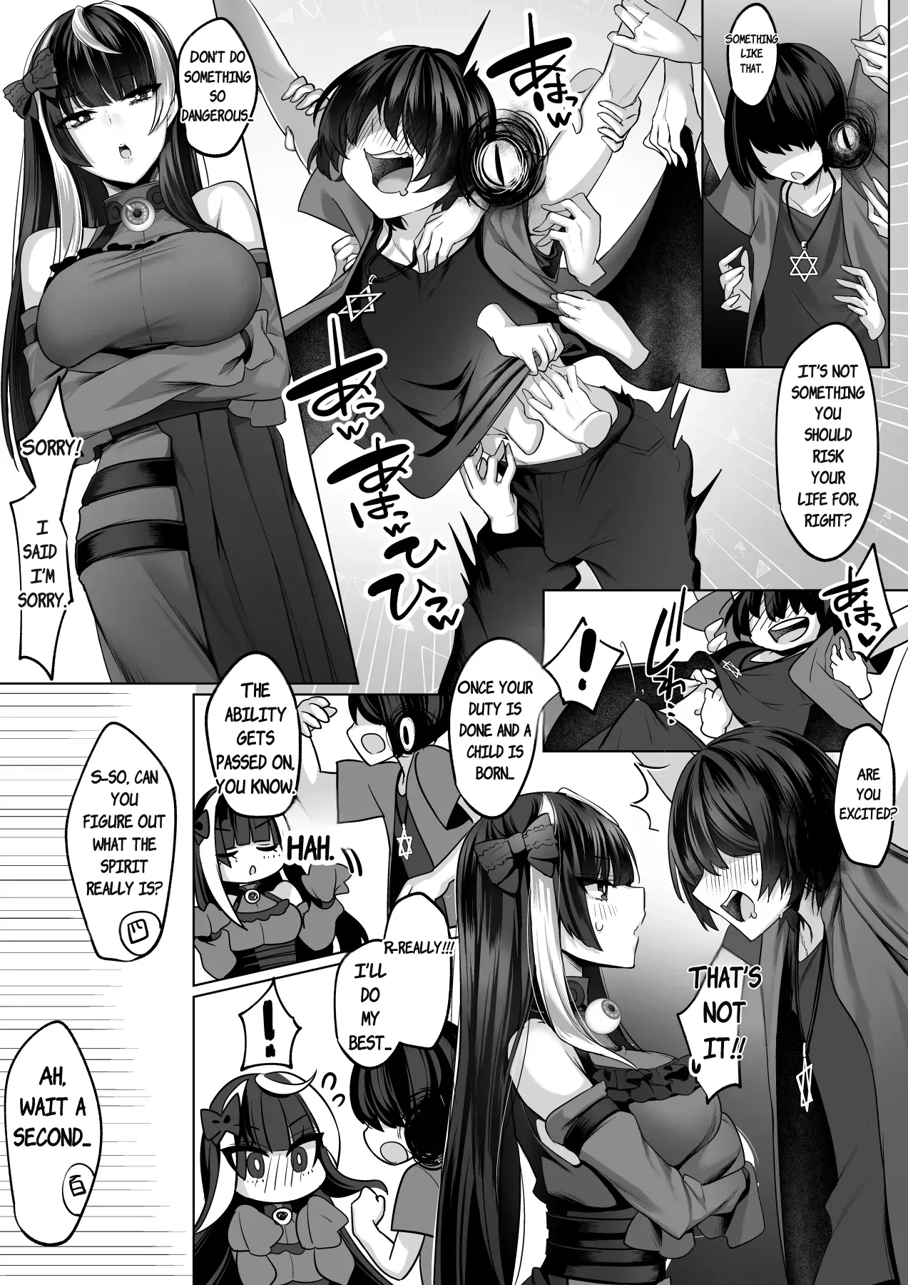 Reinousha no Momote Mako page 7 full