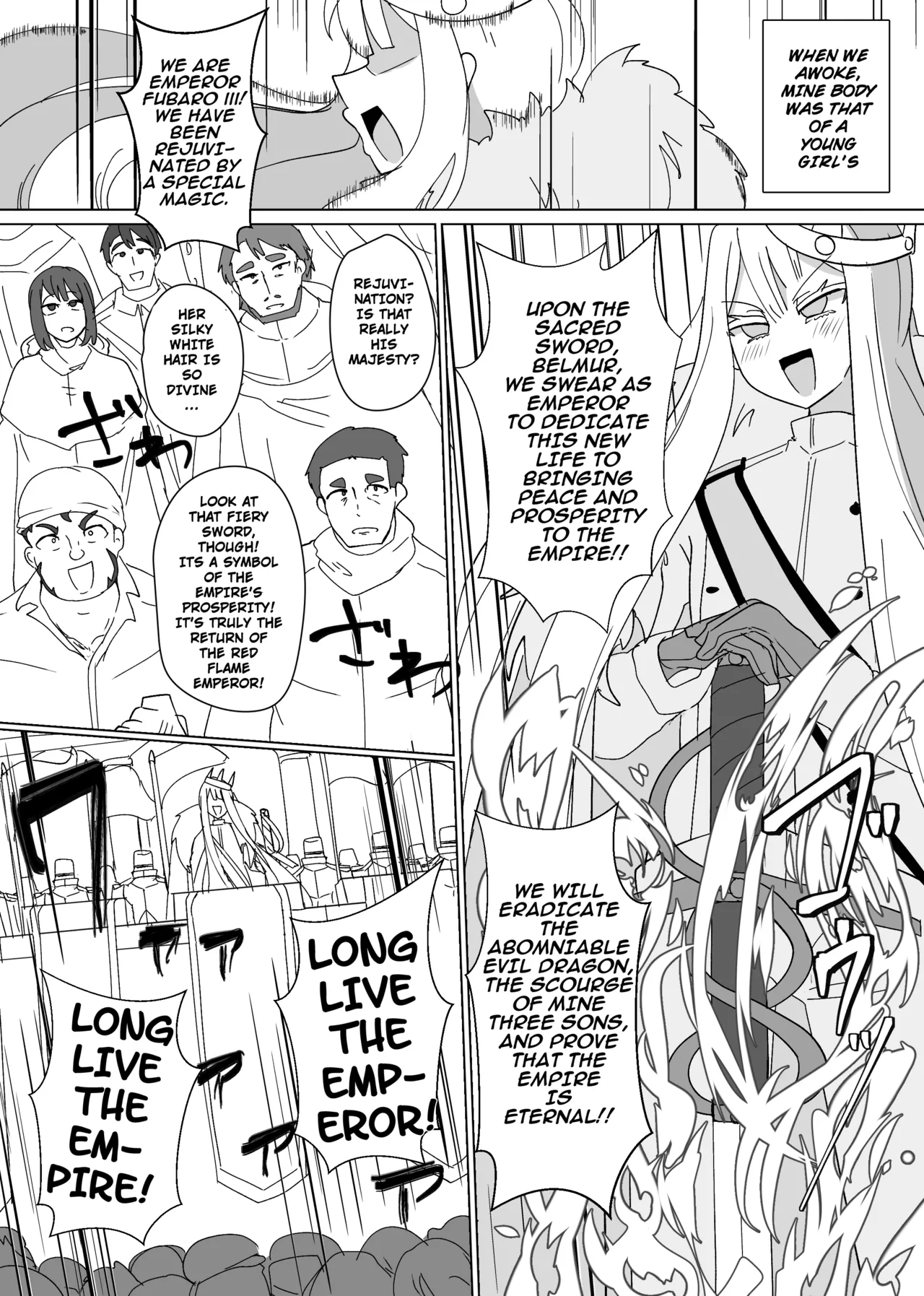 The House of Evil Class Change 8 Evil Dragon Empress page 7 full