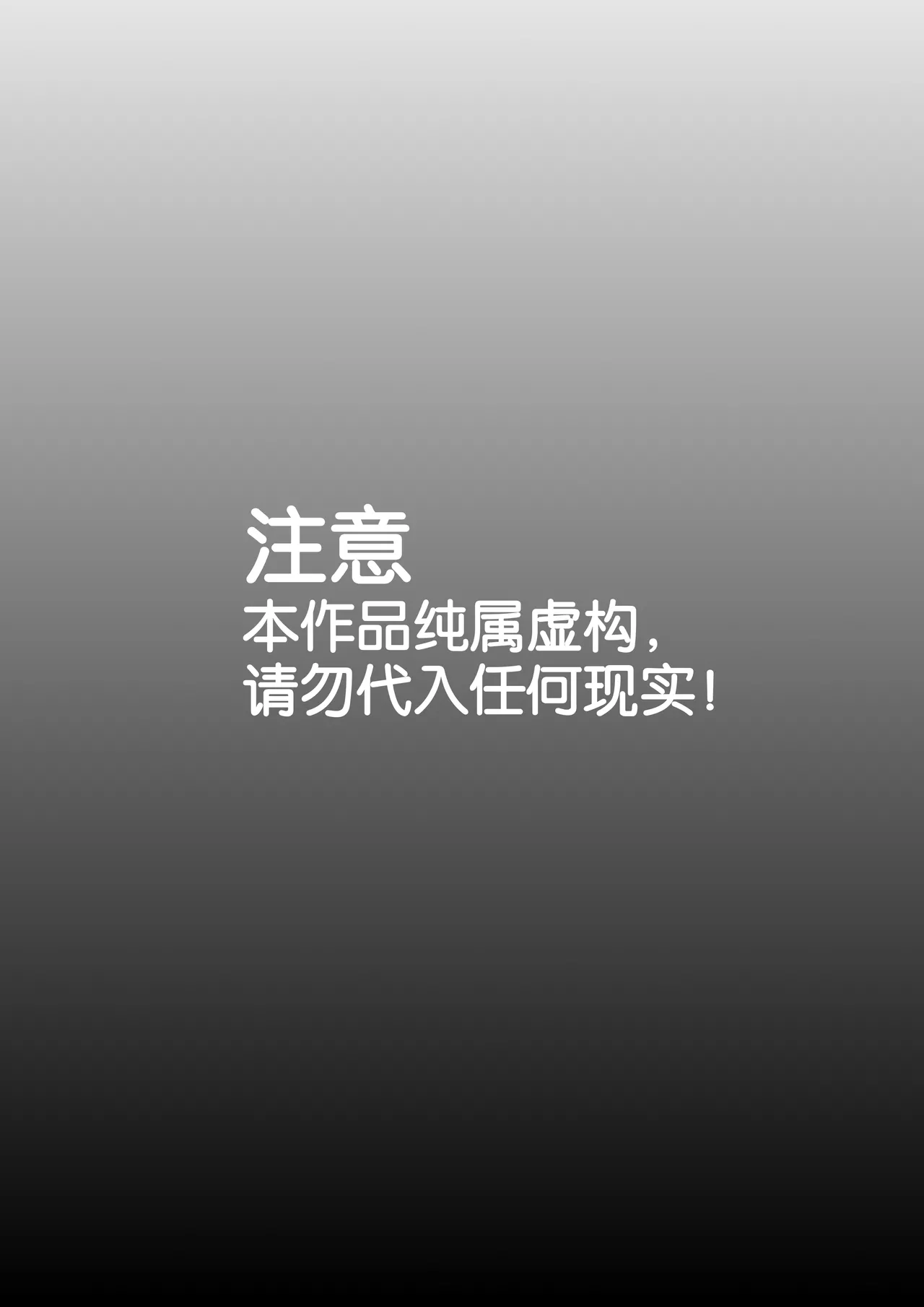 善良的人们和单纯的女孩3校园篇（上）（无码） page 2 full