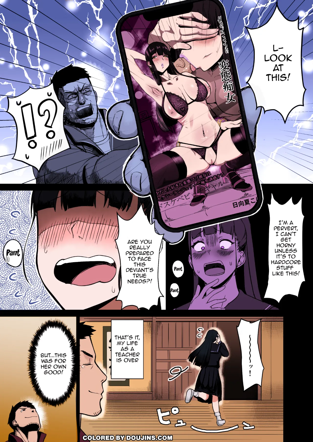 Kimajime na Yuutousei wa, Sensei dake no Mesu ni Naritai. - A serious honor student wants to be the teacher's only female. | The Uptight Model Student Wants To Become The Teachers Bitch page 7 full