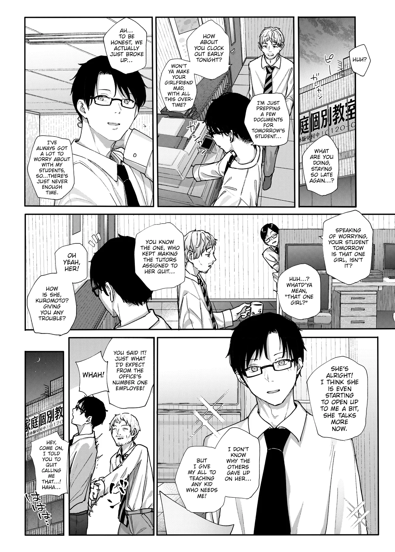 Majime na dake...Dakara Boku wa Katei Kyoushi o Yameta | Why I Quit Working as a Tutor... page 3 full