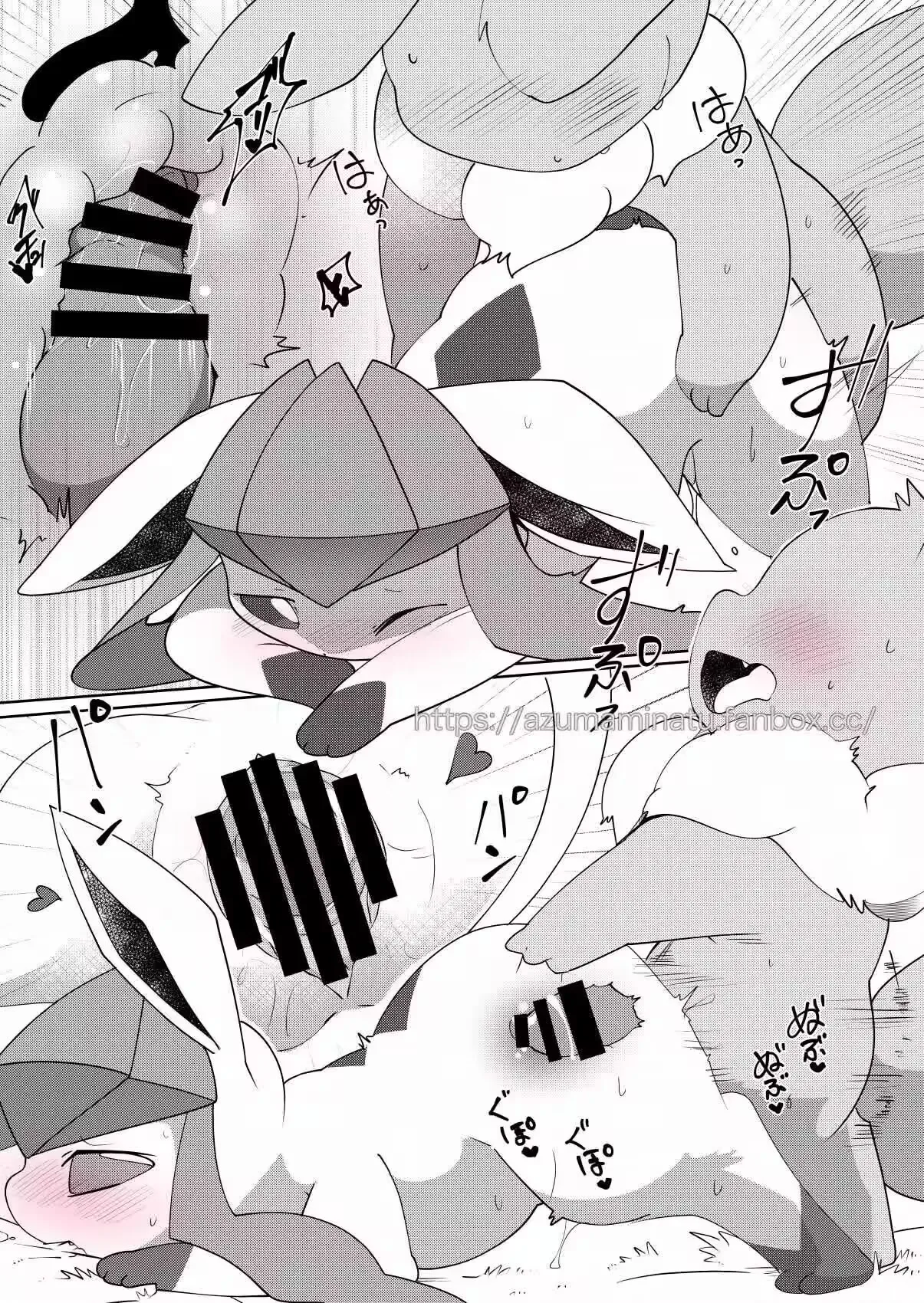 吃了特殊巧克力的两只小家伙的故事 page 10 full