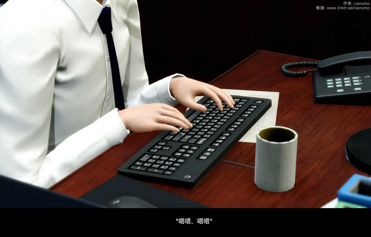 绝色扮演 真绮篇4 page 2 full