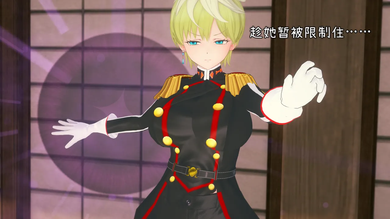 魔都精兵の人格排泄Chained personality excretion EP2 page 10 full