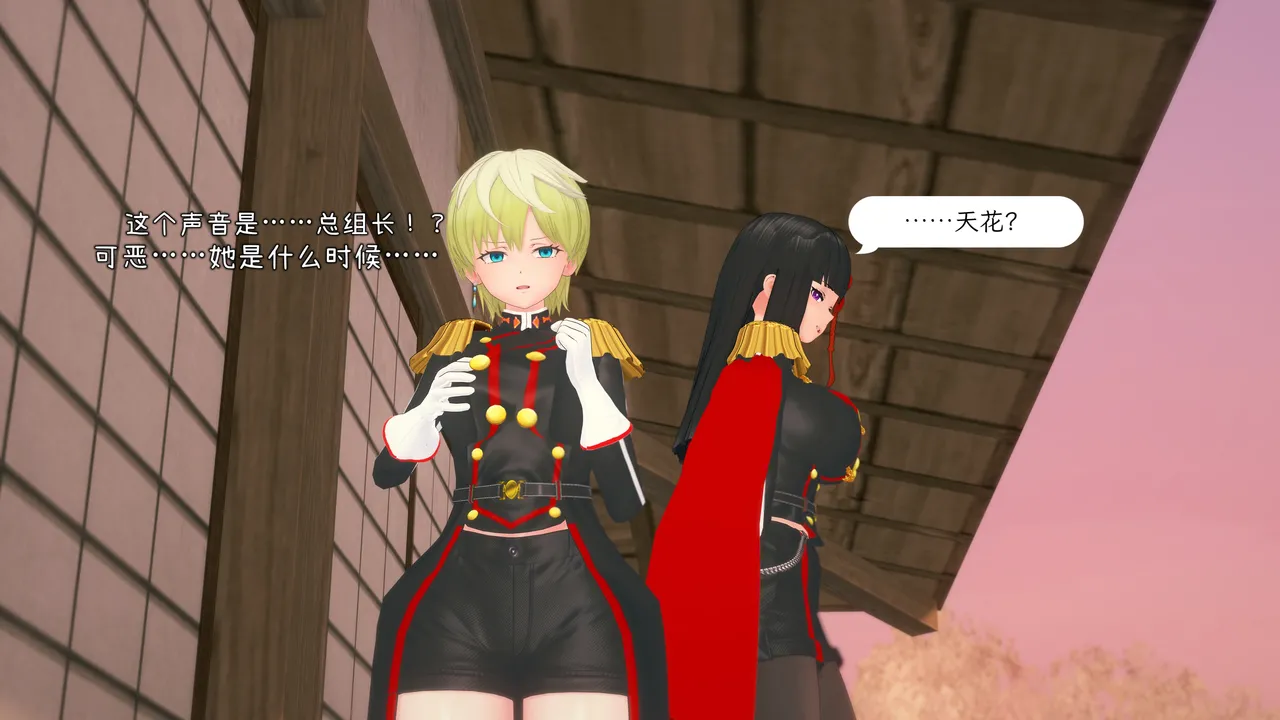 魔都精兵の人格排泄Chained personality excretion EP2 page 6 full