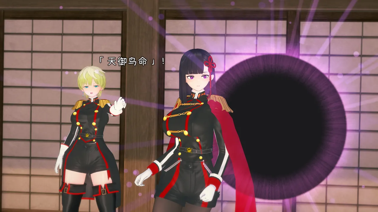 魔都精兵の人格排泄Chained personality excretion EP2 page 9 full