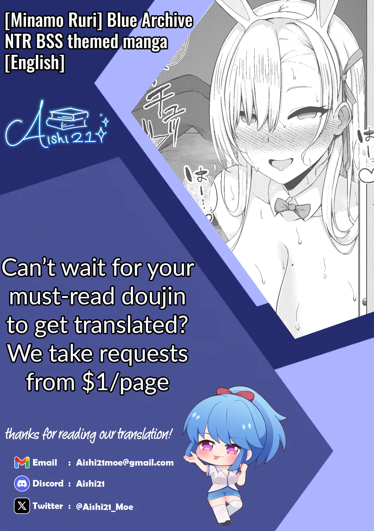 Buruaka NTR・BSS Manga | Blue Archive NTR・BSS themed manga page 8 full