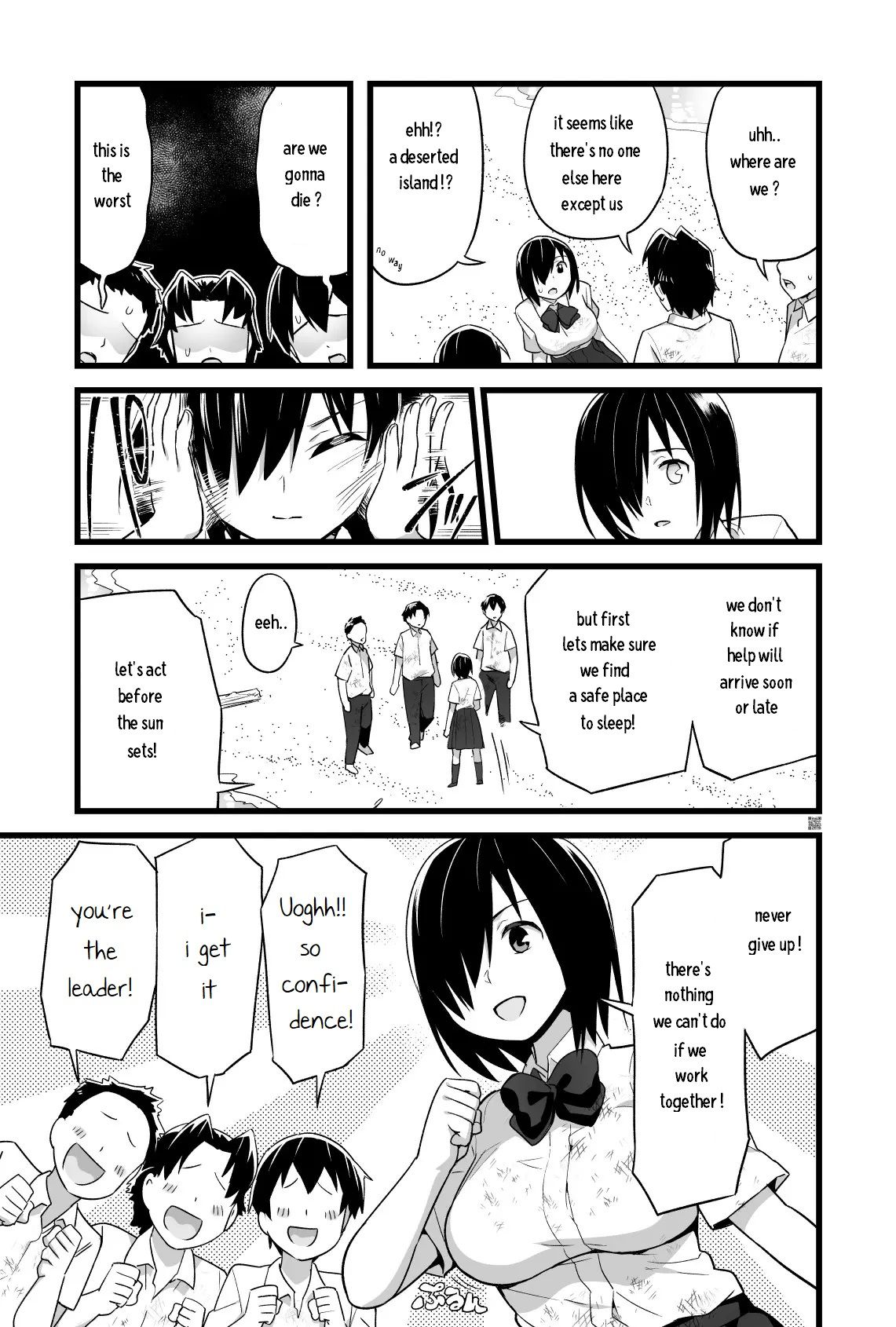 Mujintou de Ame-dama o Mitsukeru Hanashi. Yoshimura-san! 4 page 4 full