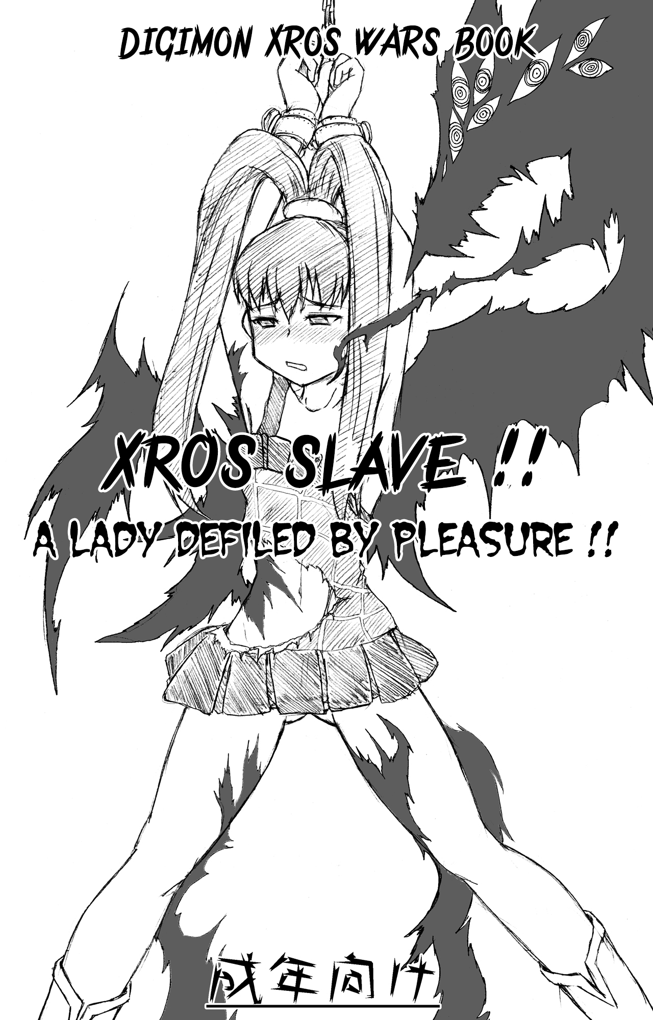 Xros Slave page 1 full