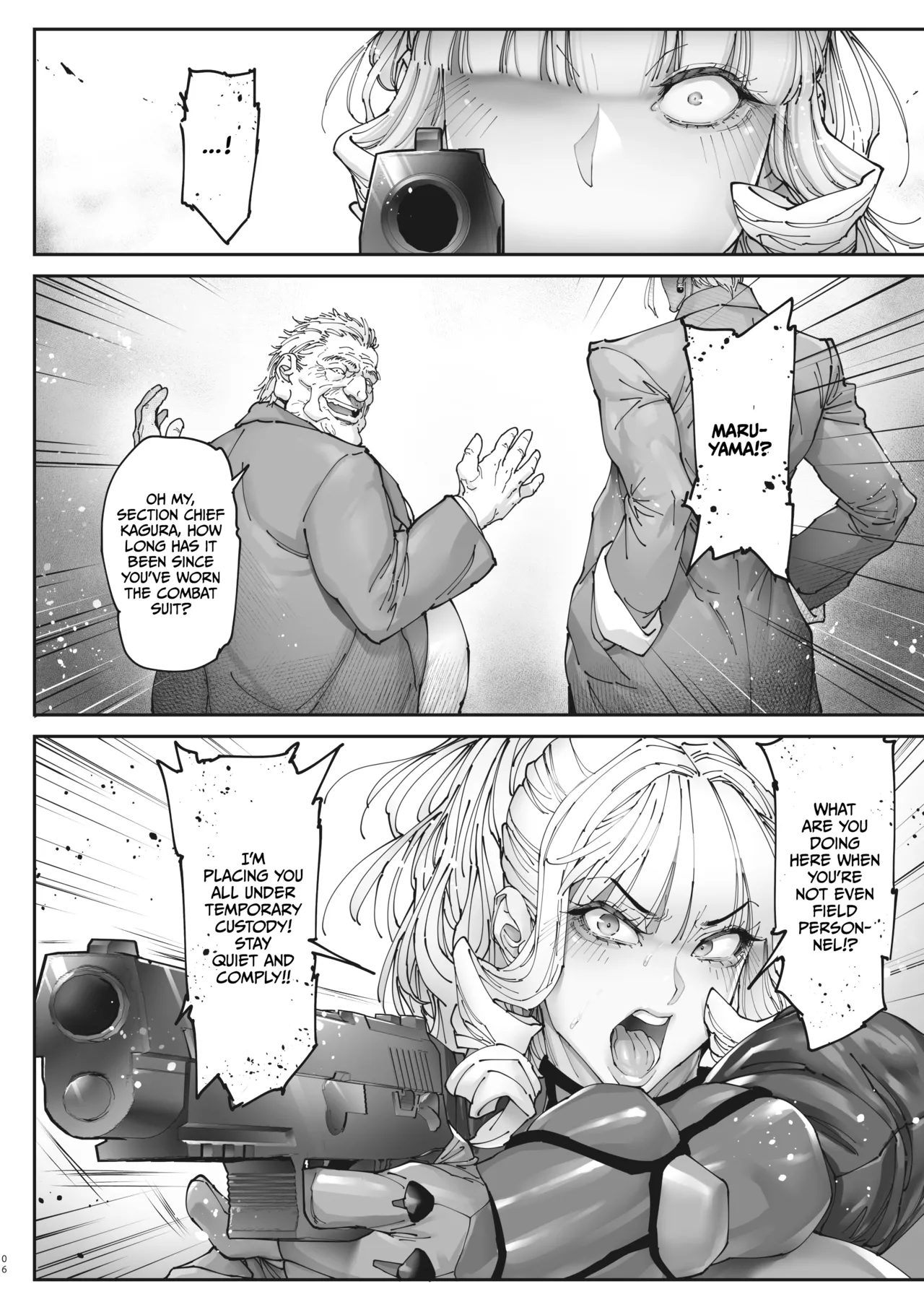 Nyuujoku no Ori ~Hitozuma Sousakan Atsuko~ Gaiden page 5 full