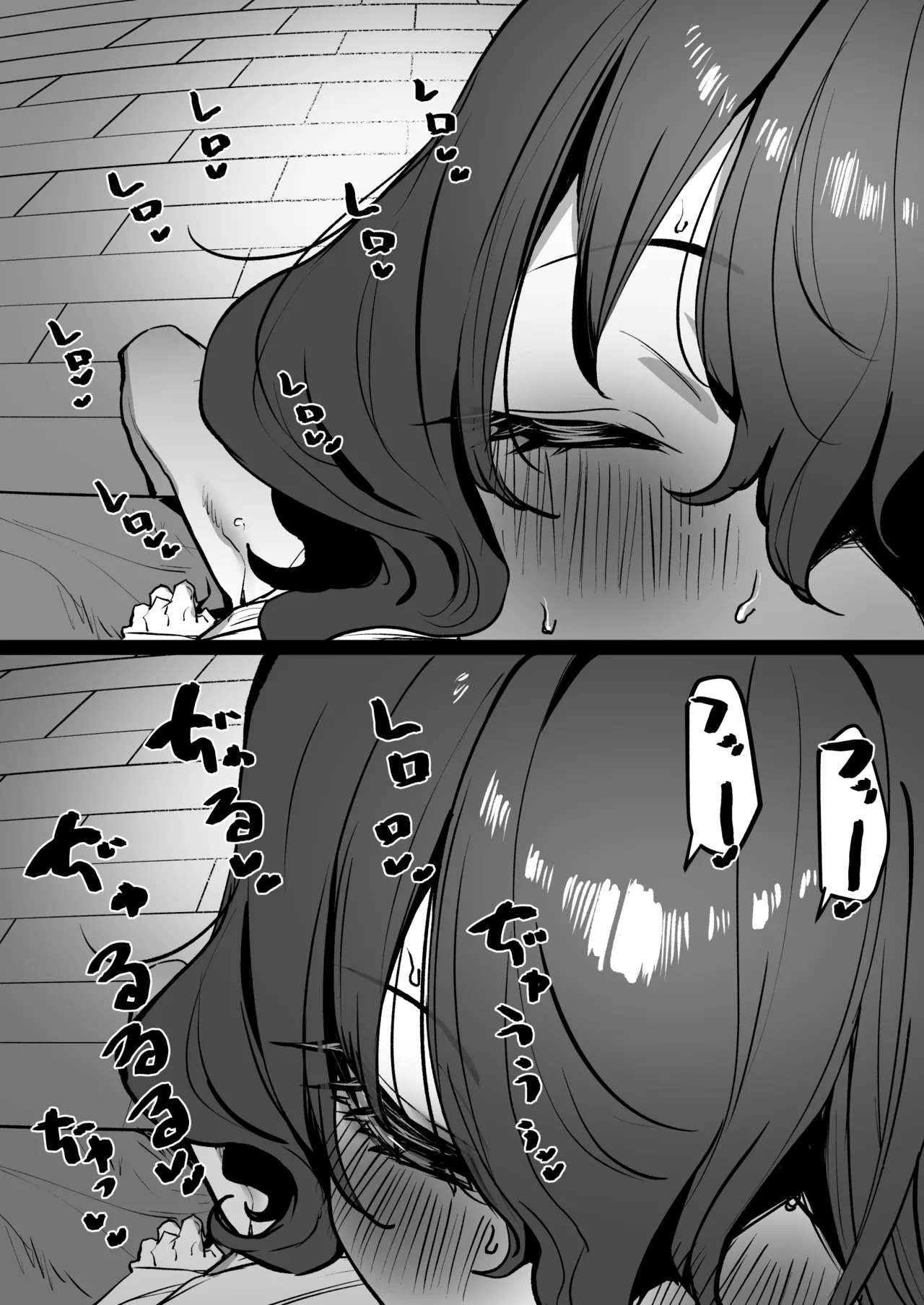 べろちゅー大好きめいちゃん ｸﾘｽﾏｽ特別編 page 3 full