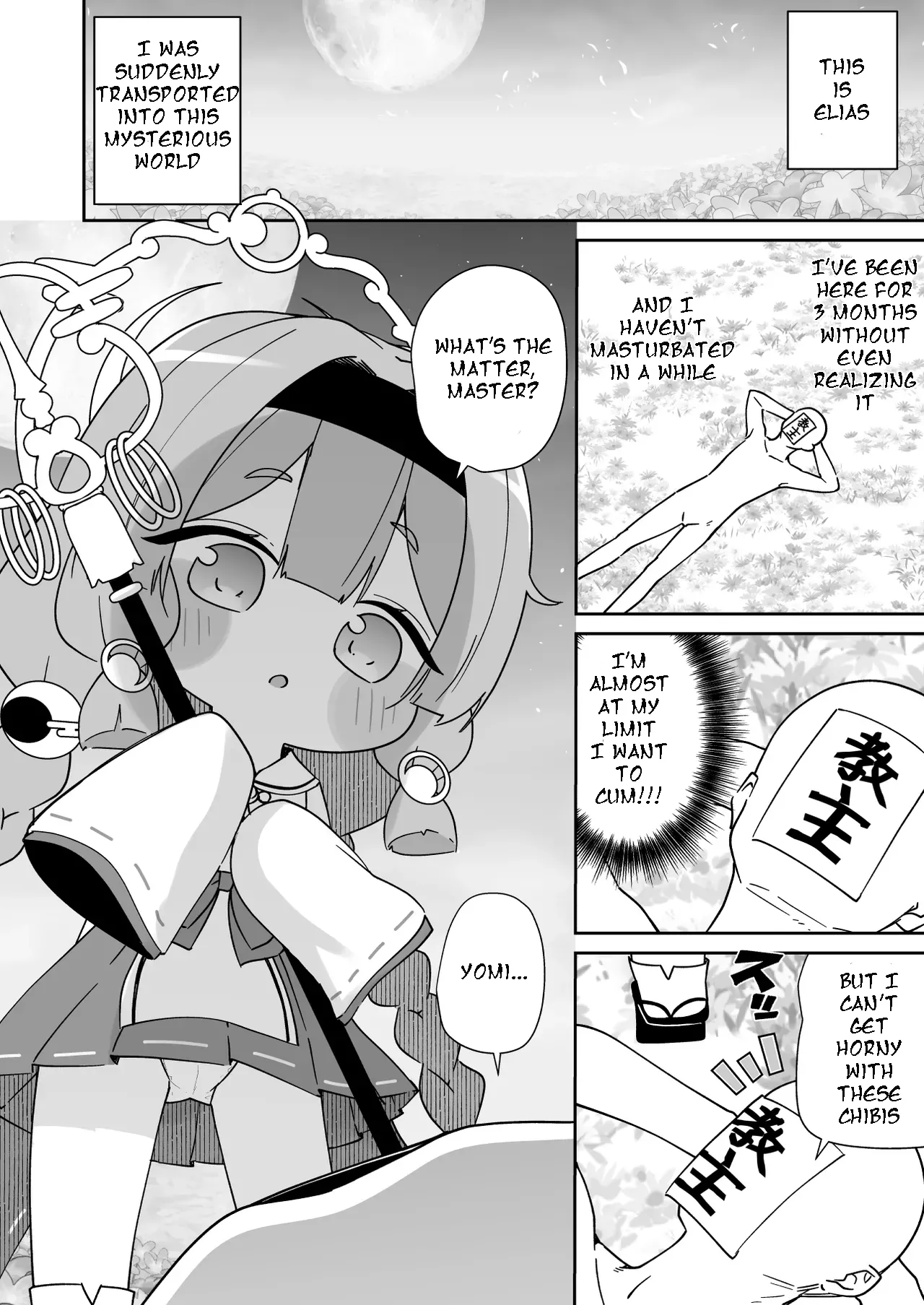 KORAKU 17 page 3 full