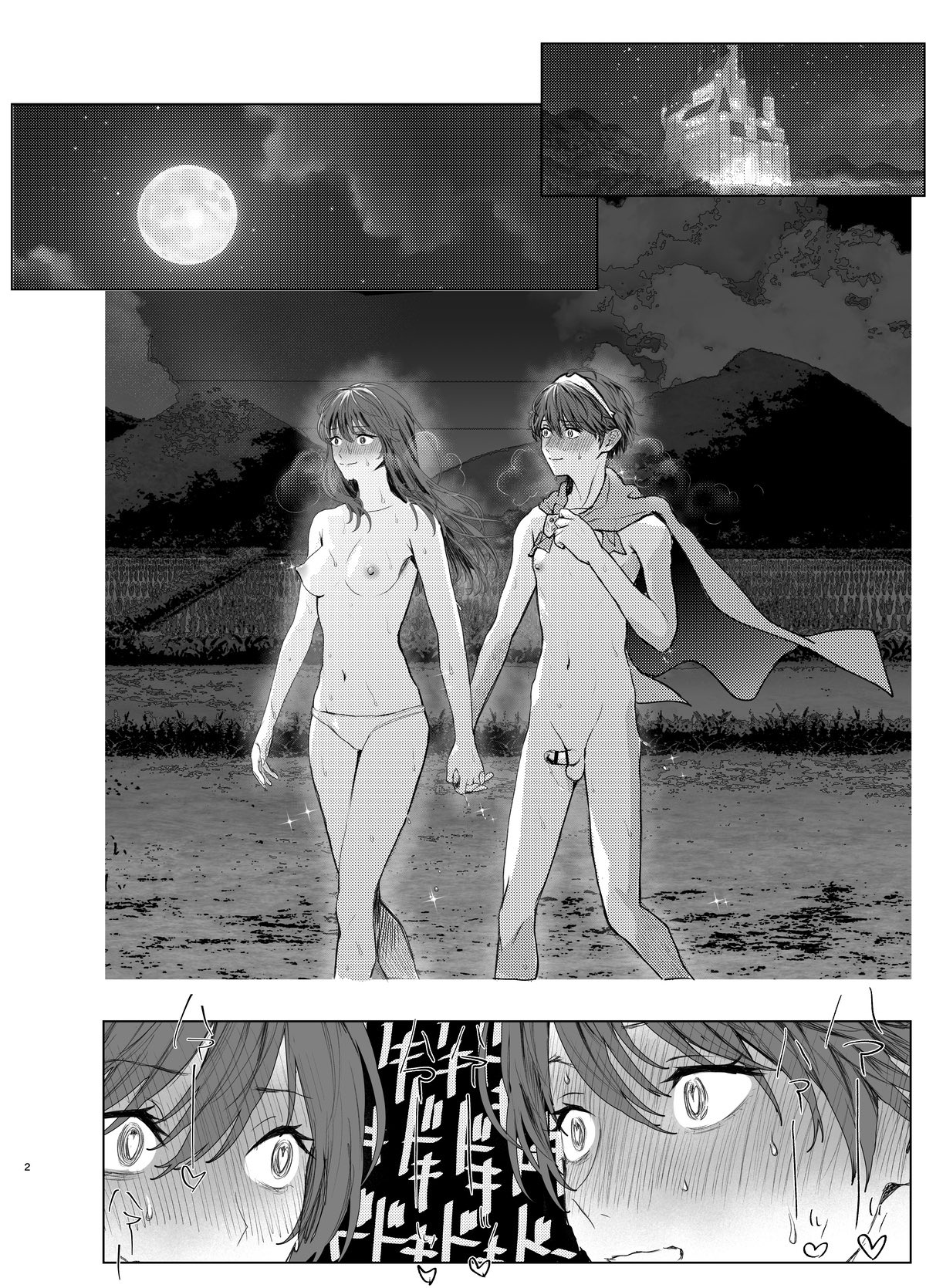 HigashinoGozou  Marth and Caeda Doujin Sample page 3 full