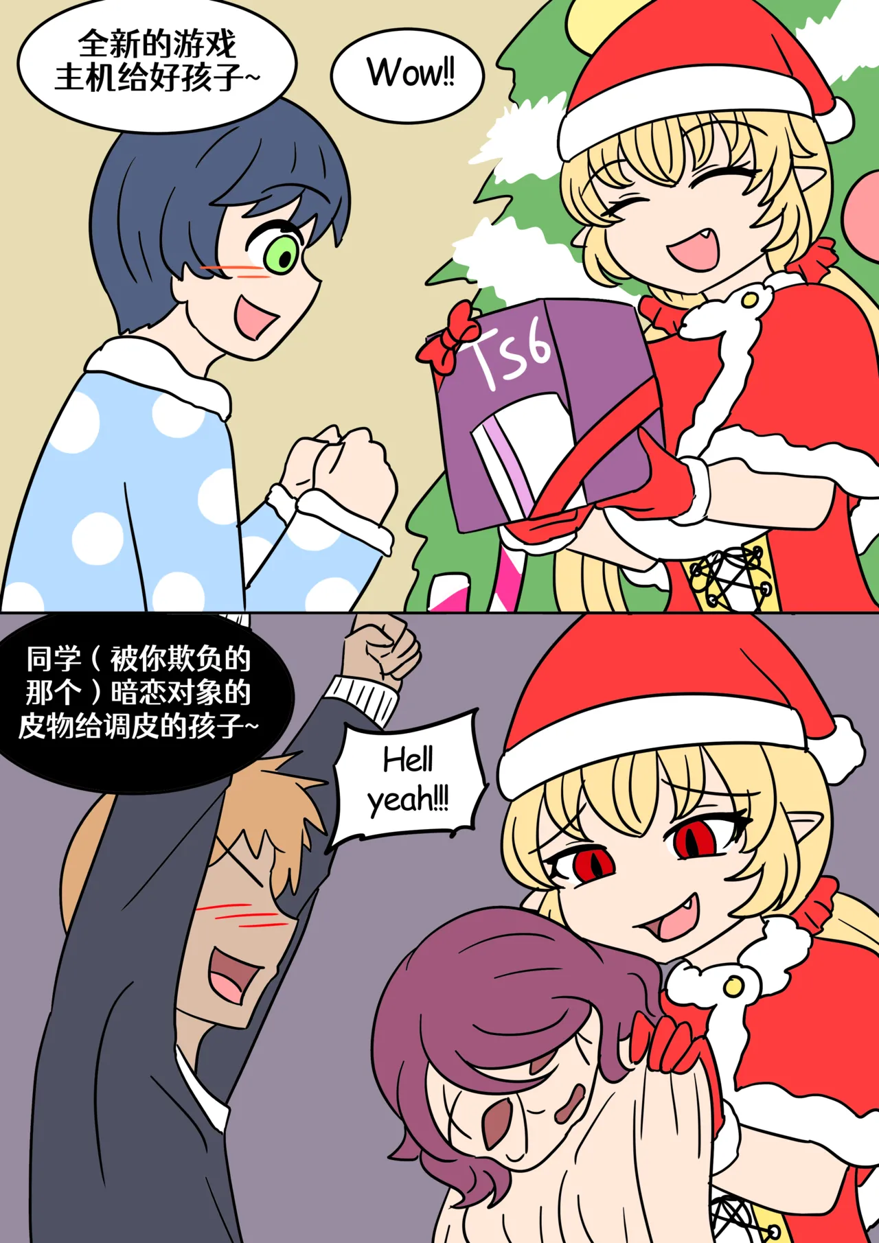 Christmas Skin page 1 full