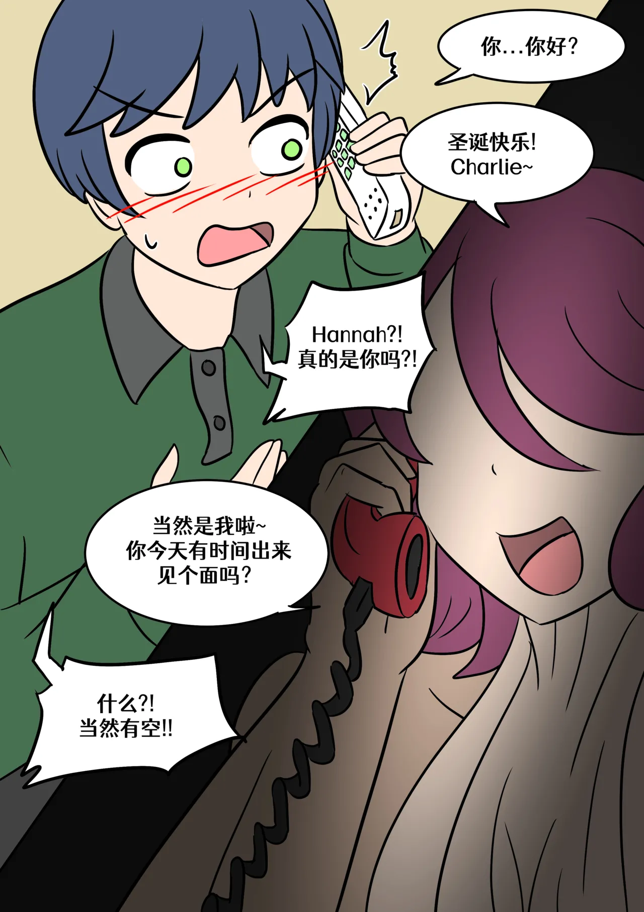 Christmas Skin page 2 full