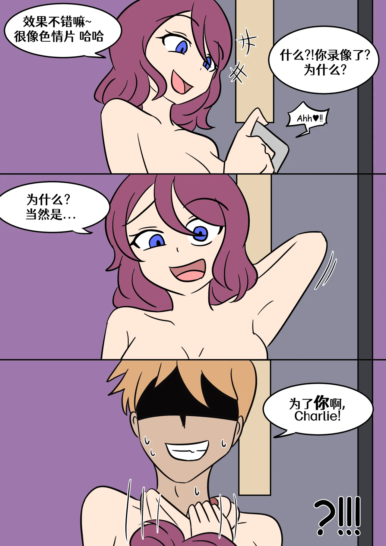 Christmas Skin page 6 full