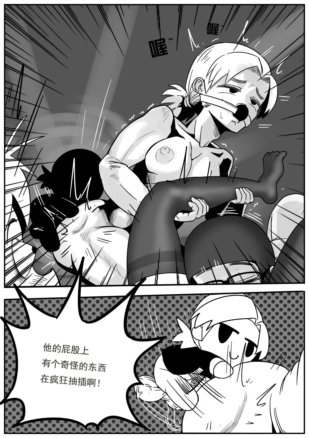 Welcome ceremony for new members of Fumo Research Department page 9 full