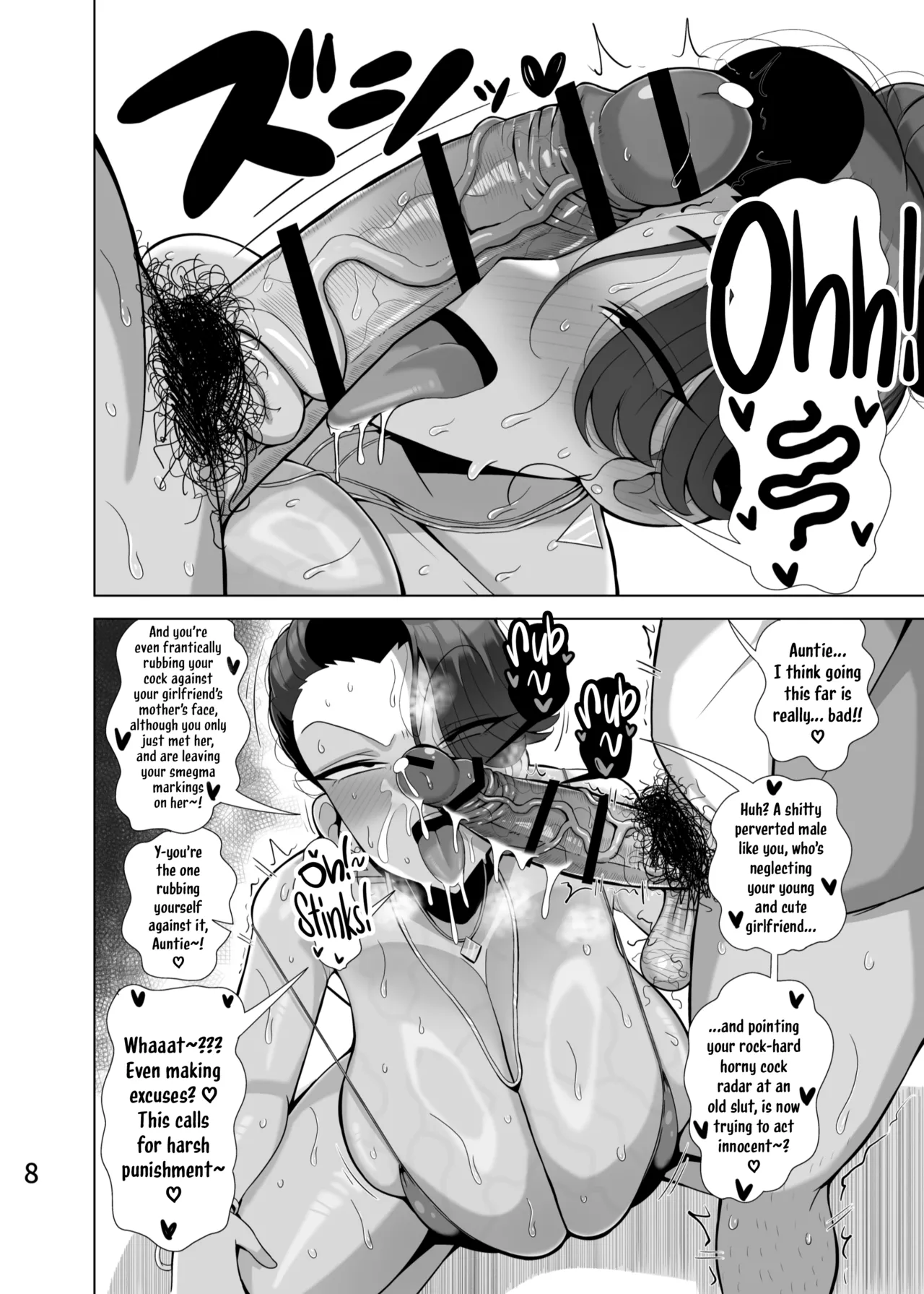 Musume no Kareshi o Netoru Haha | A Mother Who Steals Her Daughter's Boyfriends page 9 full