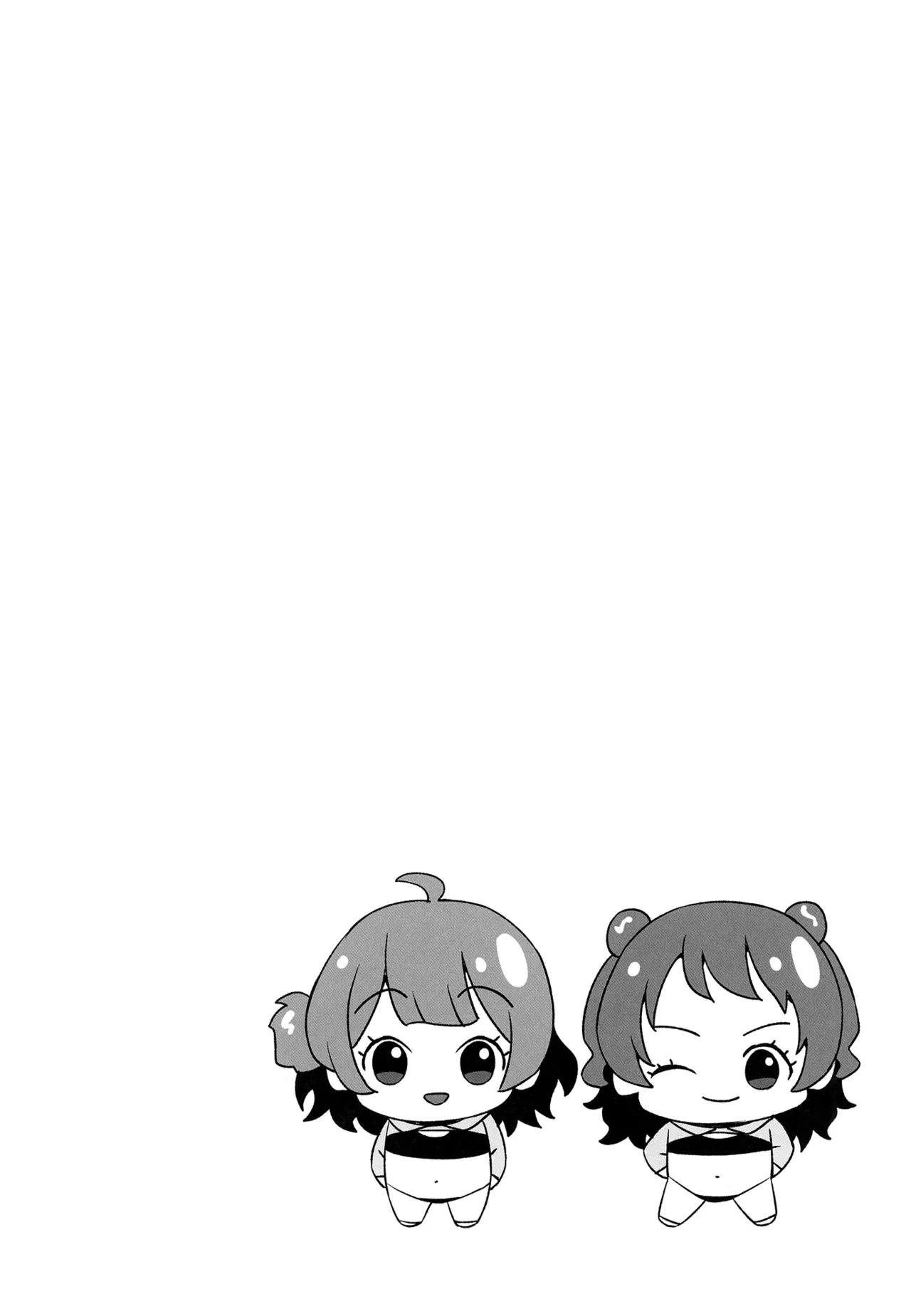 Hanami Shimai no Saikyou Sexercise! | The Hanami Sisters' Great Sexercise! page 3 full