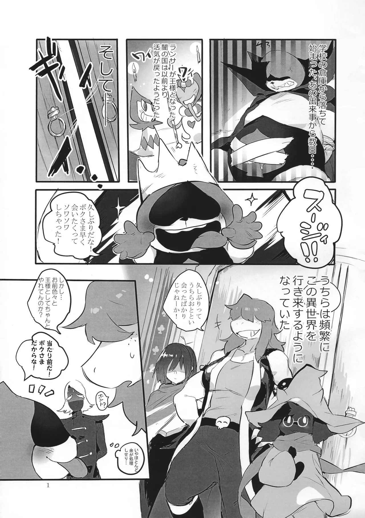 Don't Hide Love page 2 full