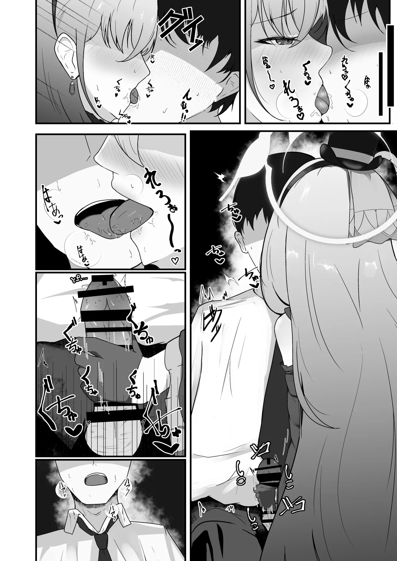 Kyou no Watashi wa Idol desu! page 7 full