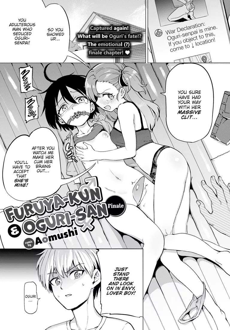 Furuya-Kun to Oguri-San 6 page 1 full