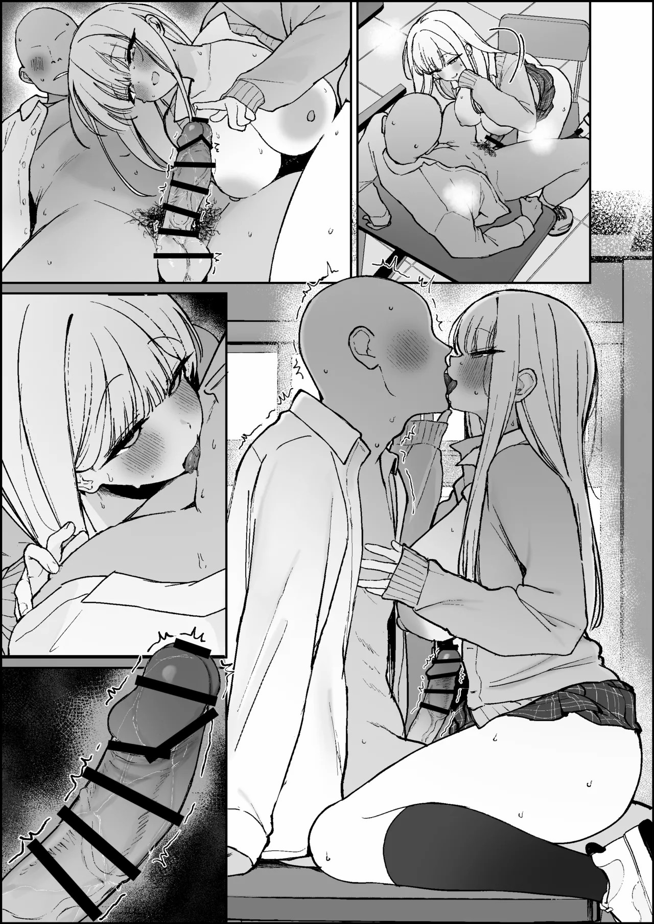 えっちなことなんでもさせてくれるけど決して自分のものにはなってくれない人生狂わせ系女子-1280x page 9 full