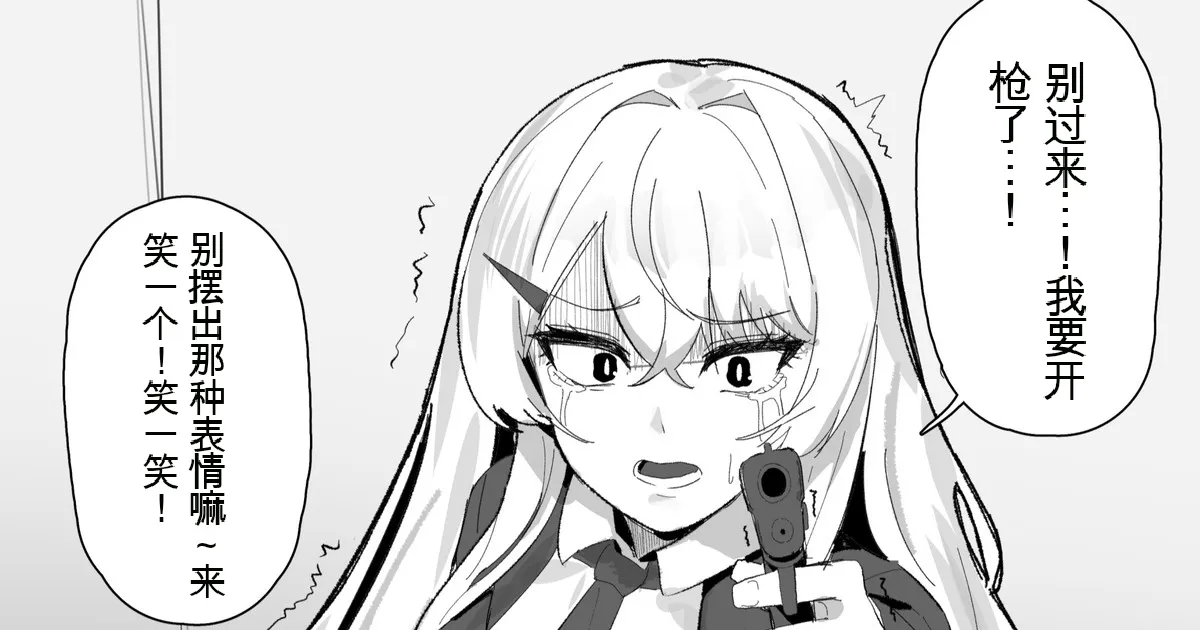 最近考えてる世界観の絵CG集８P 机翻） page 1 full