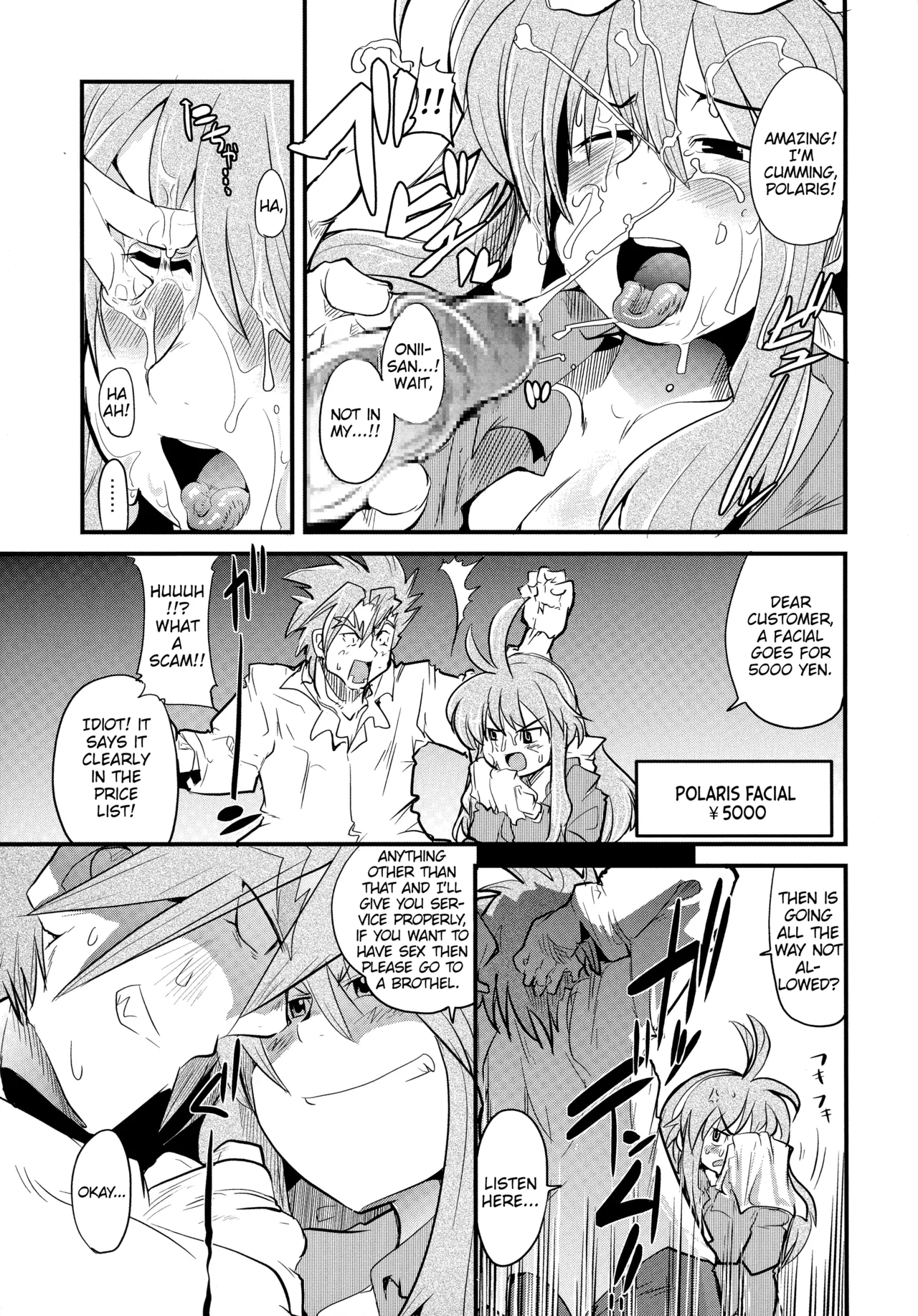 Ore no Komochi Hitozuma Oujo page 10 full