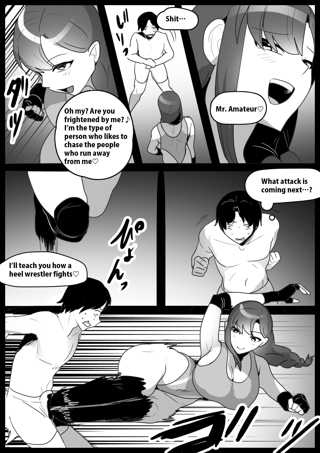 Girls Beat! vs Ema page 4 full