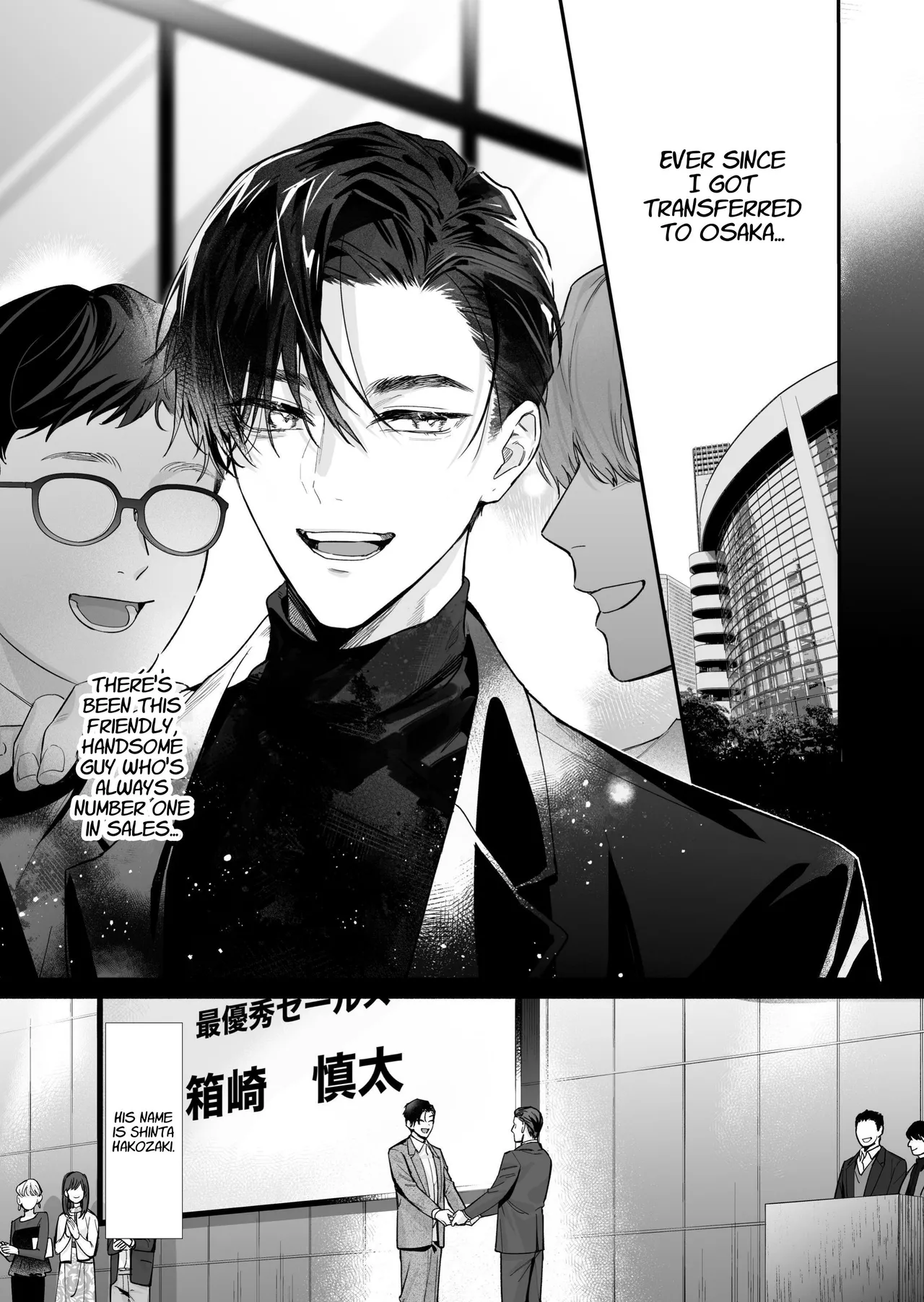 I Want To See The Cool & Smart Guy's Face Warped in Humiliation page 8 full