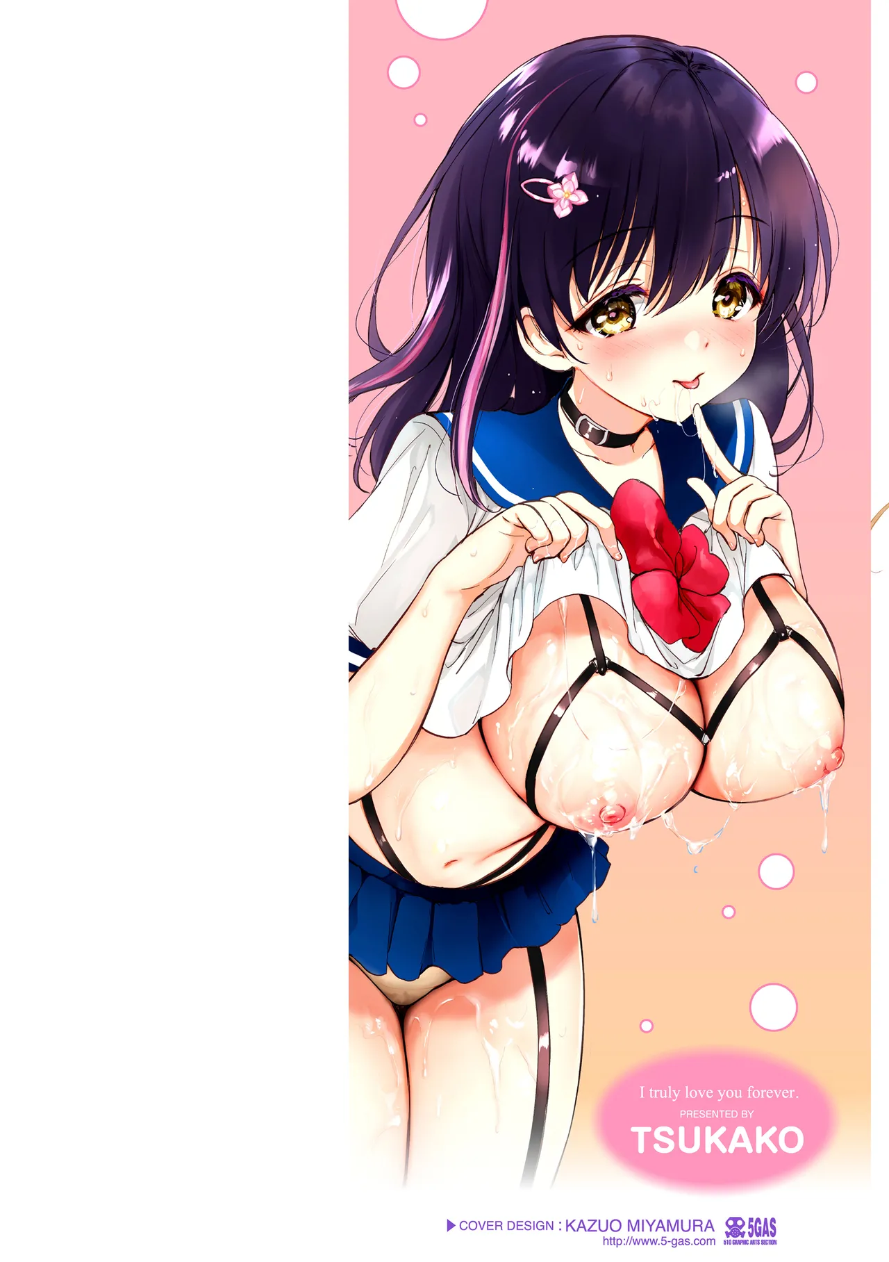 Suki Sugite Shikata ga Nai! page 2 full