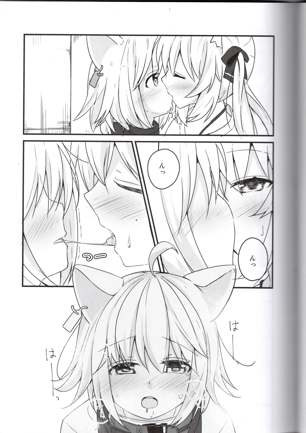 Karin-chan and Filina-chan's slightly naughty book page 9 full