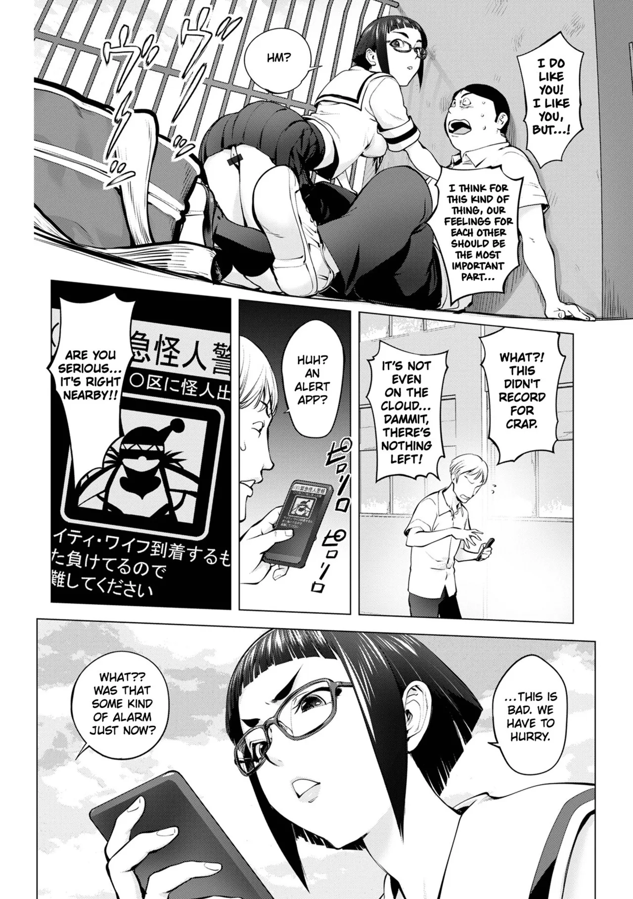 Pussy Iincyo Part 1 + Bonus page 10 full