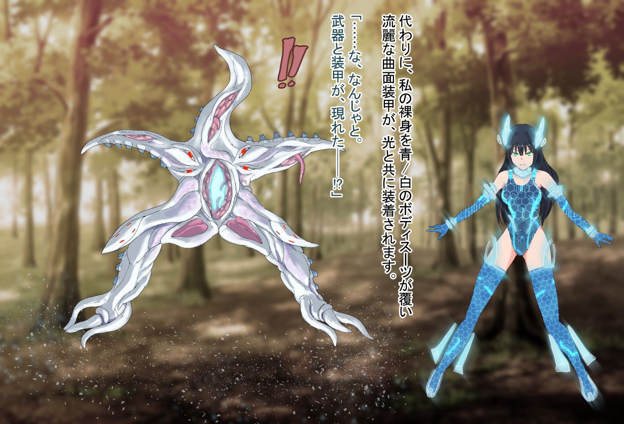 境界飛翔セレスタイト こ、これは競泳水着ではありません！ page 10 full