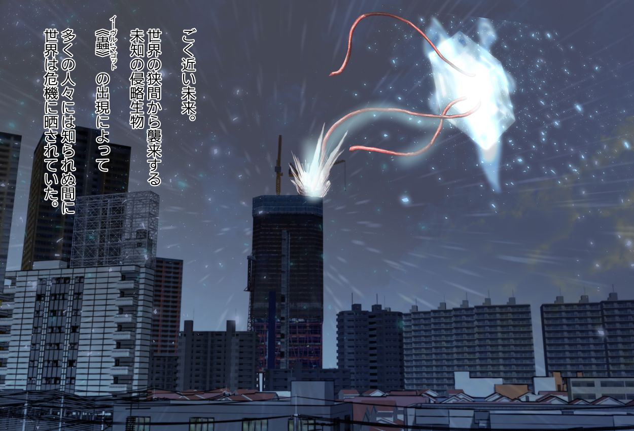 境界飛翔セレスタイト こ、これは競泳水着ではありません！ page 2 full